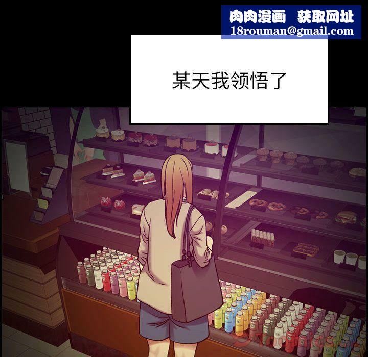 贪婪烈火第14话