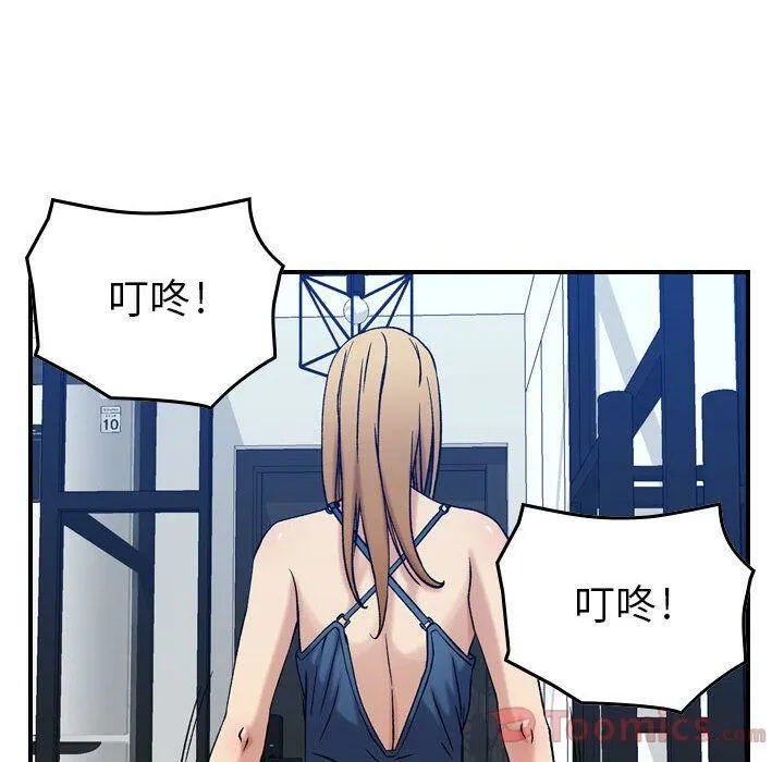 貪婪烈火第14話