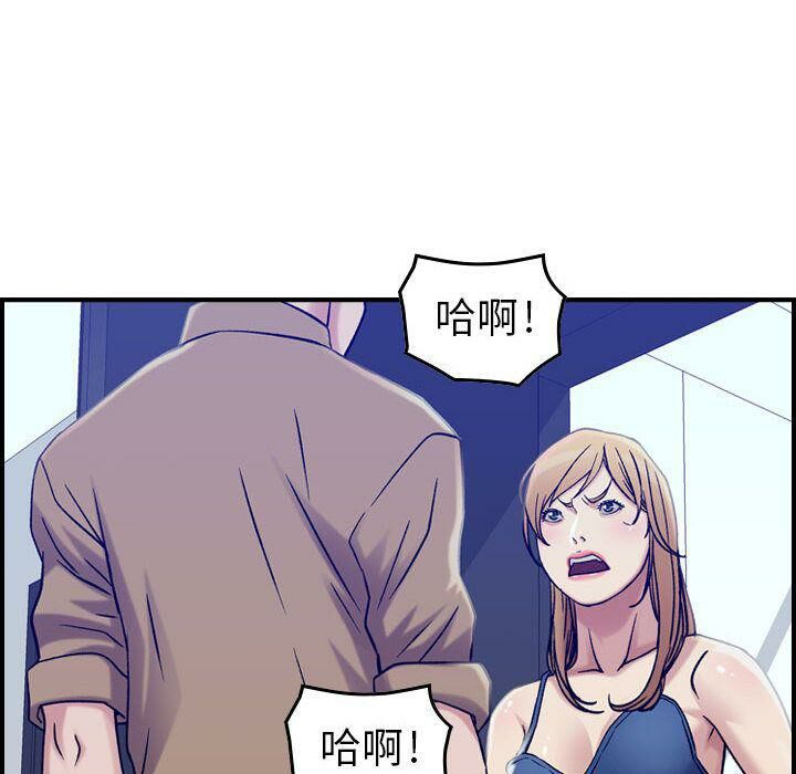贪婪烈火第14话