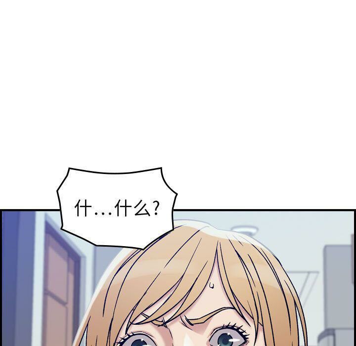 贪婪烈火第14话