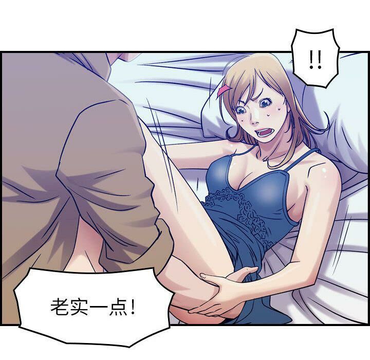 贪婪烈火第14话