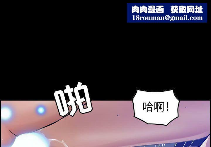 贪婪烈火第15话