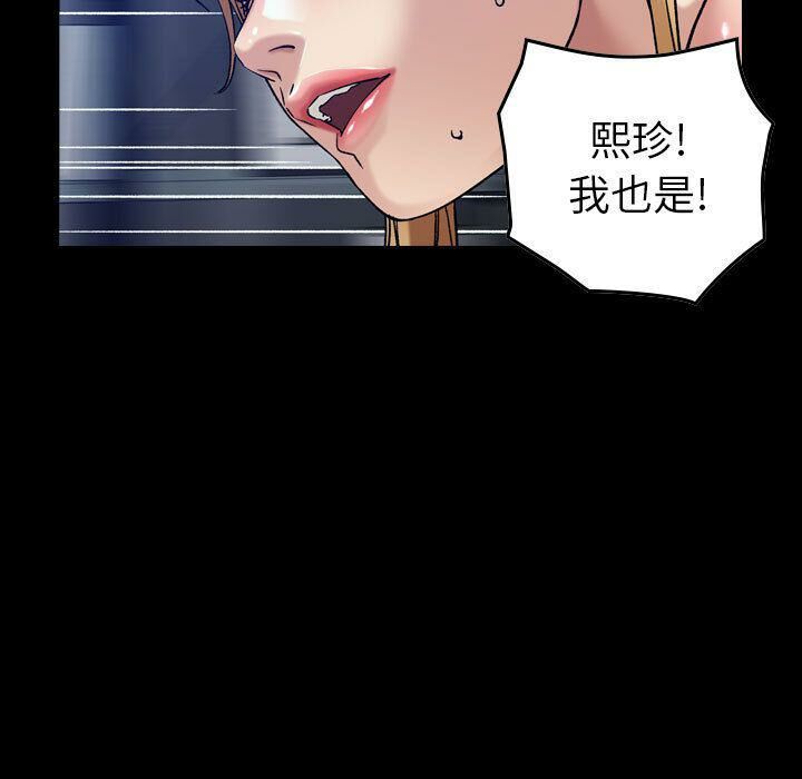 贪婪烈火第15话