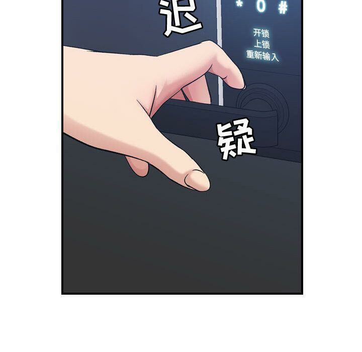 贪婪烈火第15话