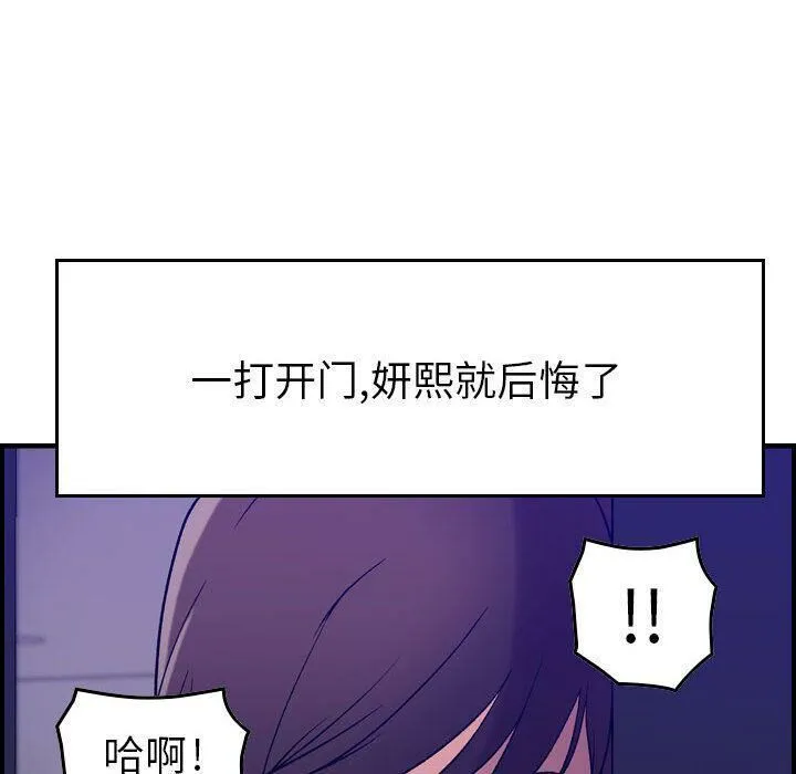 貪婪烈火第15話
