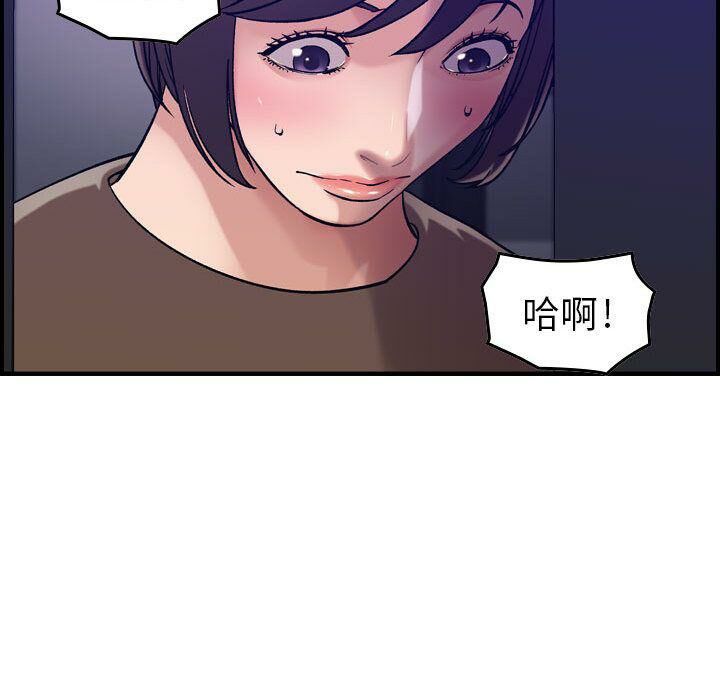 贪婪烈火第15话
