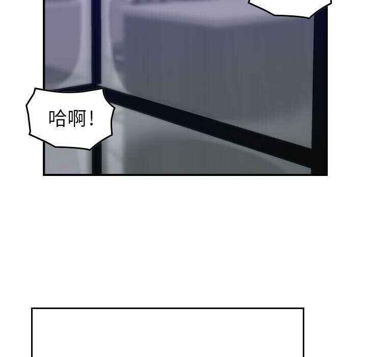 贪婪烈火第15话