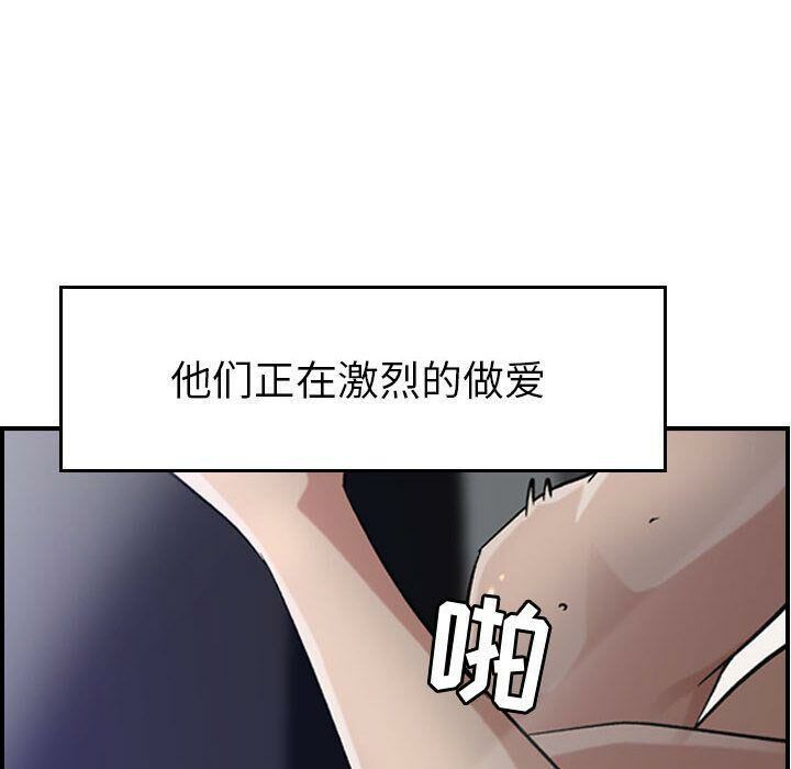 贪婪烈火第15话