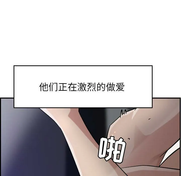 貪婪烈火第15話
