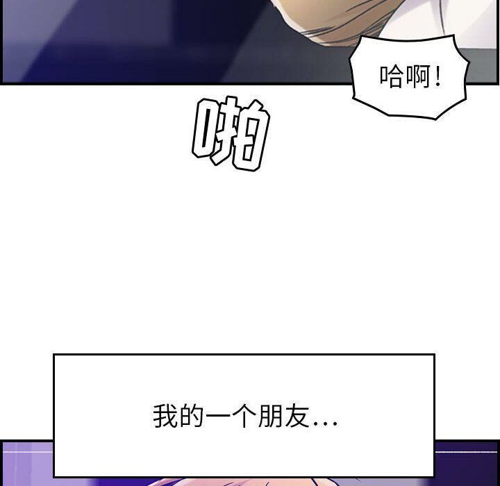 贪婪烈火第15话
