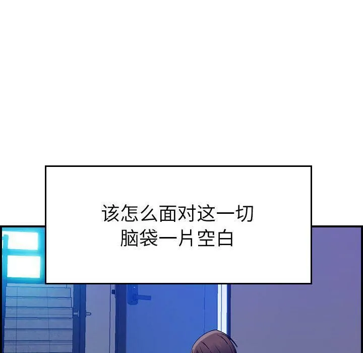 貪婪烈火第15話