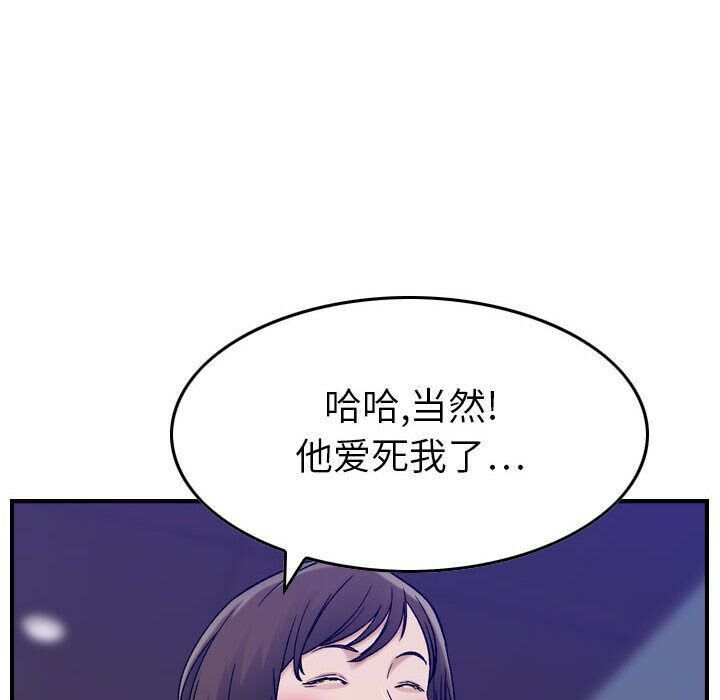 贪婪烈火第15话
