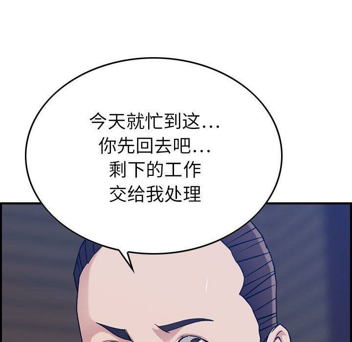 贪婪烈火第15话