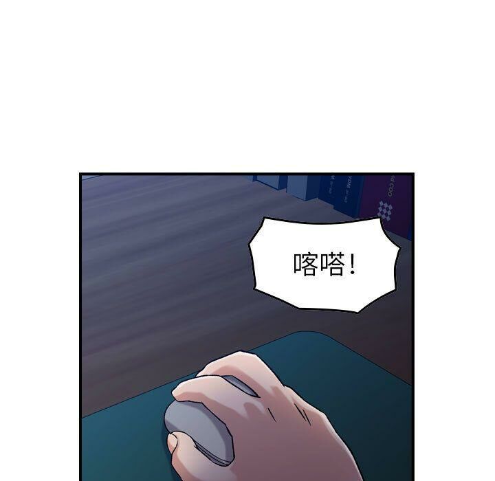 贪婪烈火第15话