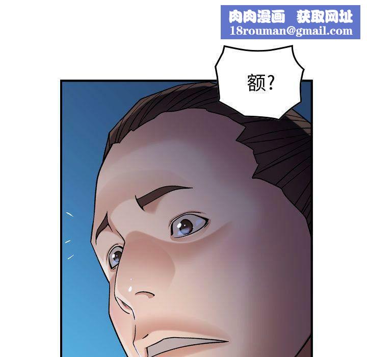 贪婪烈火第15话