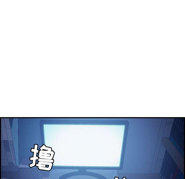 贪婪烈火第15话