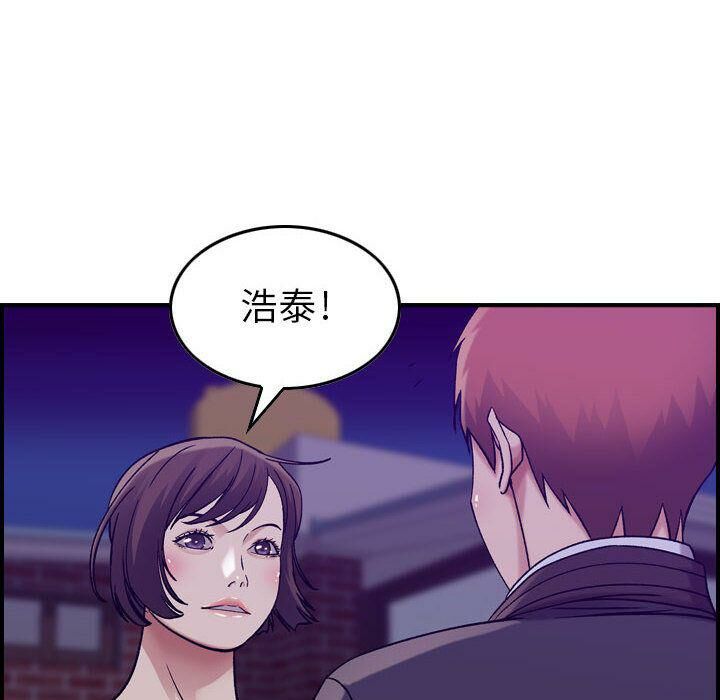贪婪烈火第15话
