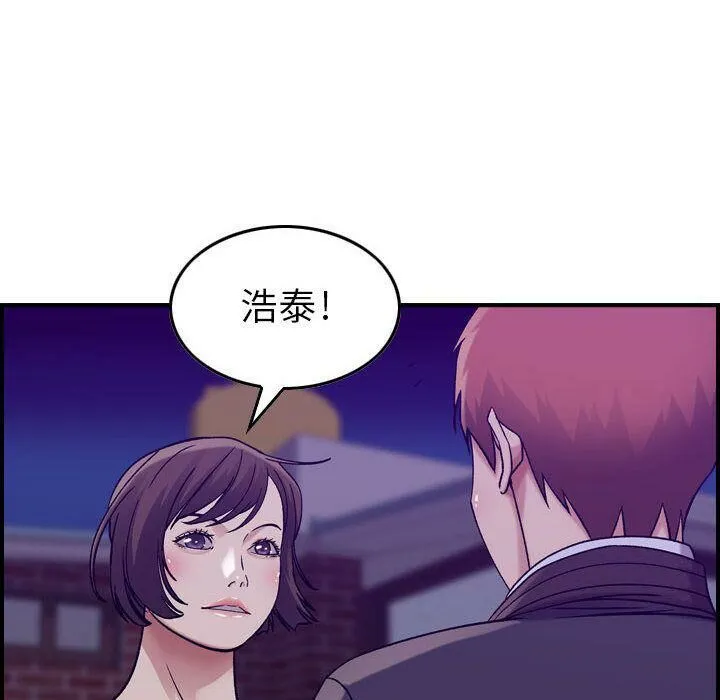 貪婪烈火第15話