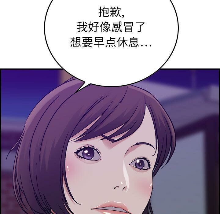 贪婪烈火第15话