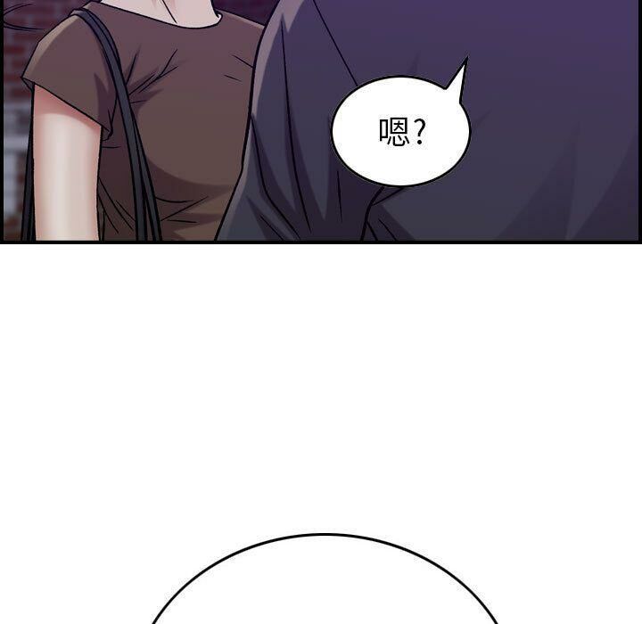贪婪烈火第15话