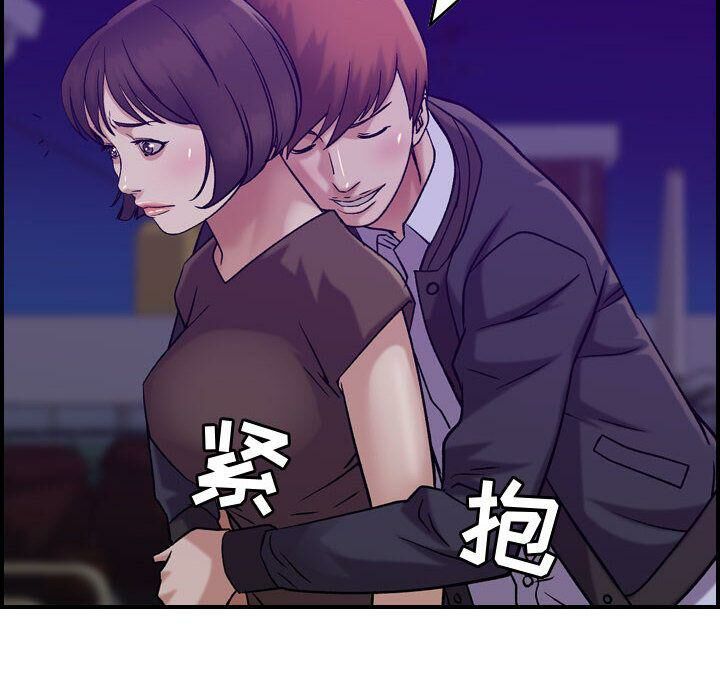 贪婪烈火第15话
