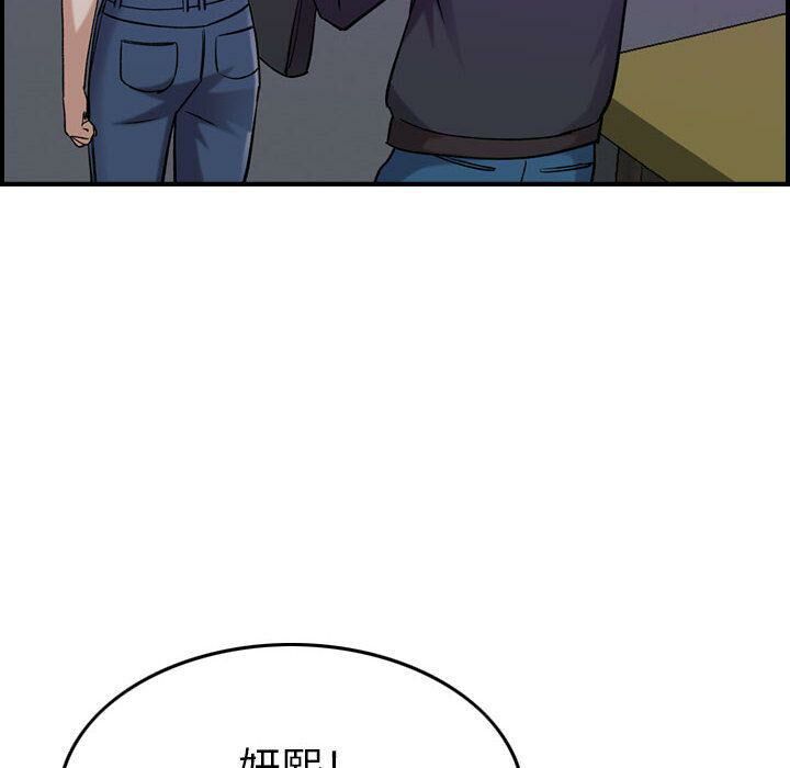 贪婪烈火第15话