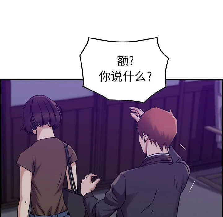 貪婪烈火第15話