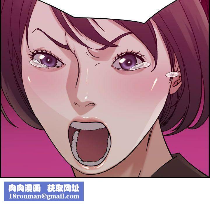 贪婪烈火第15话