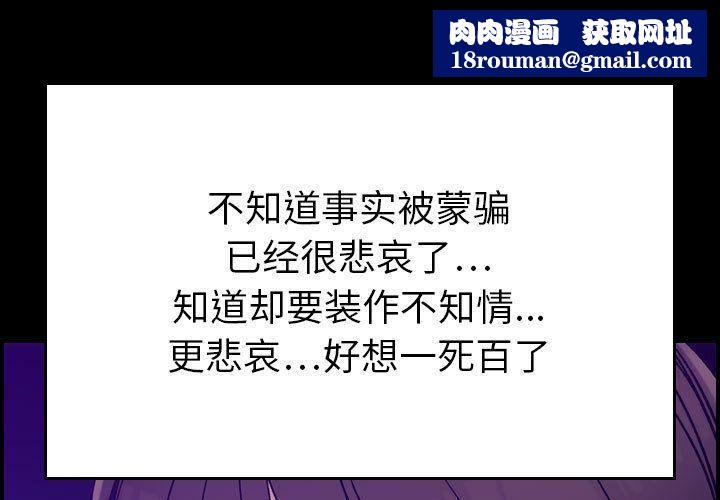 贪婪烈火第16话