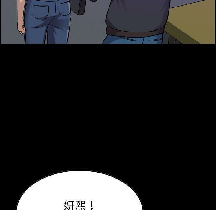 贪婪烈火第16话