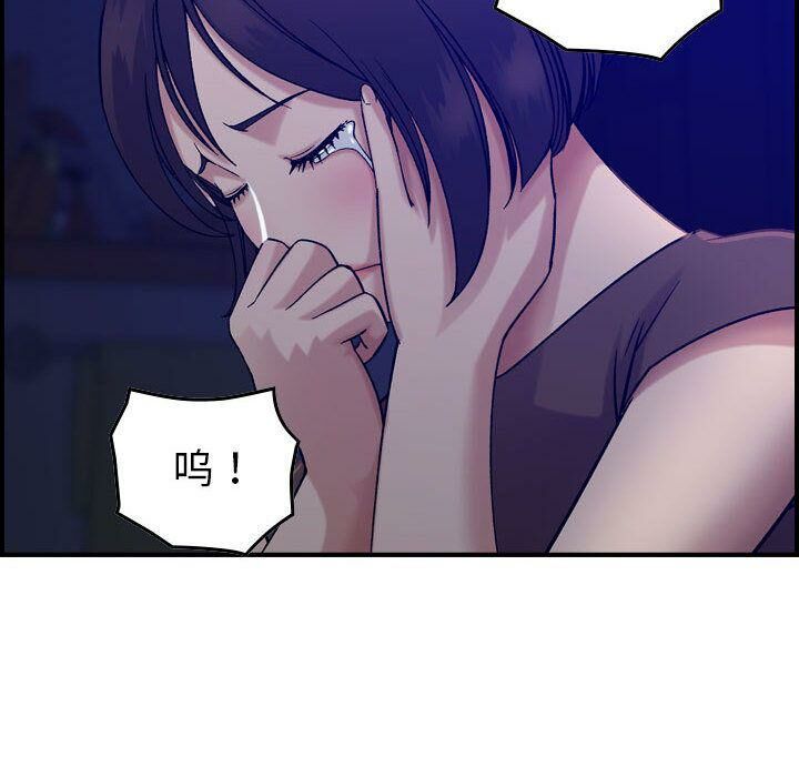 贪婪烈火第16话