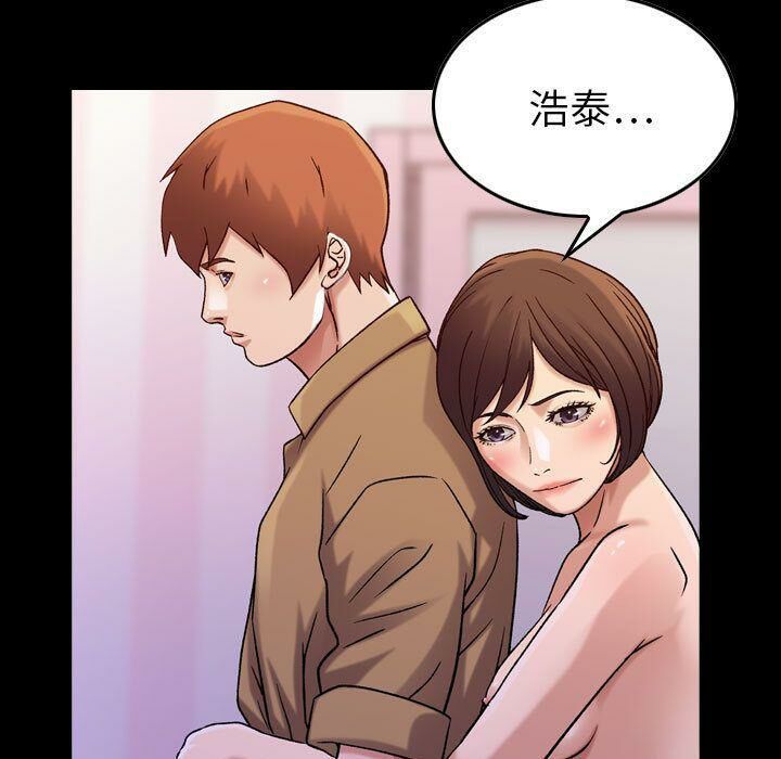 贪婪烈火第16话