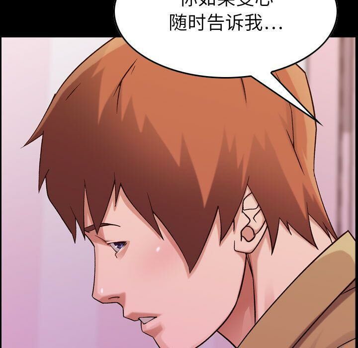 贪婪烈火第16话