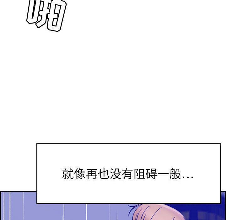 贪婪烈火第16话