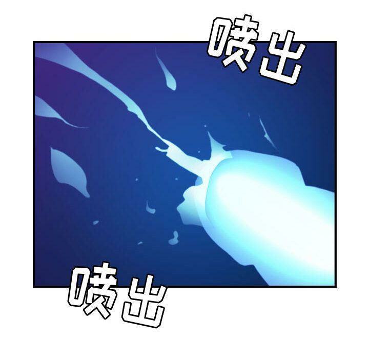 贪婪烈火第16话