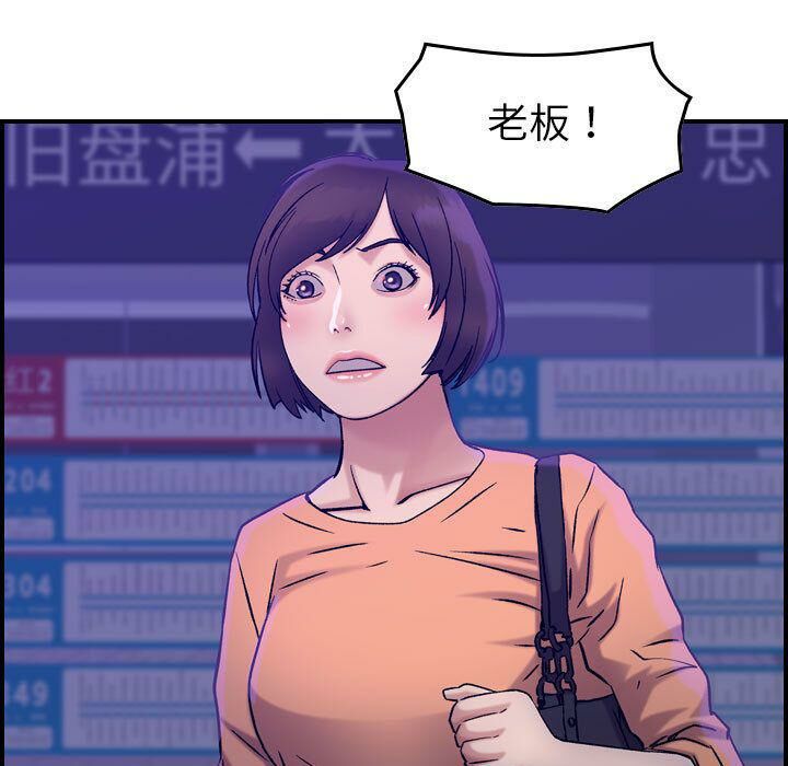 贪婪烈火第16话
