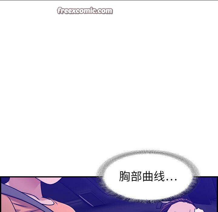 贪婪烈火第17话