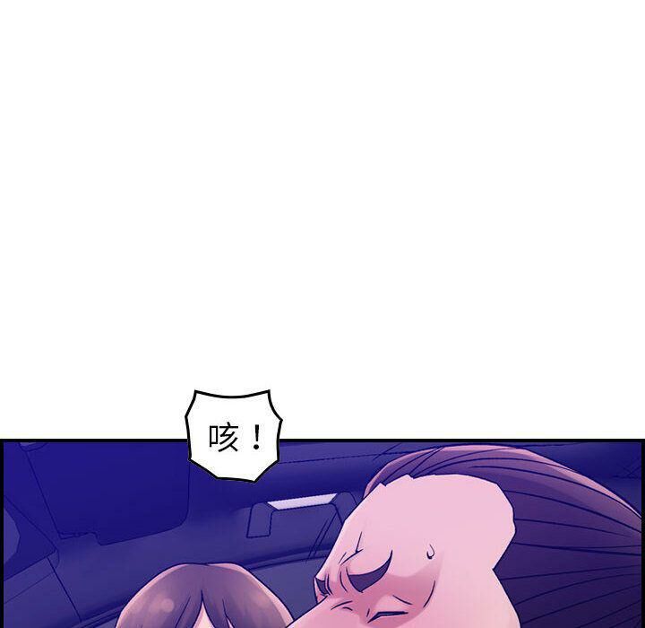 贪婪烈火第17话