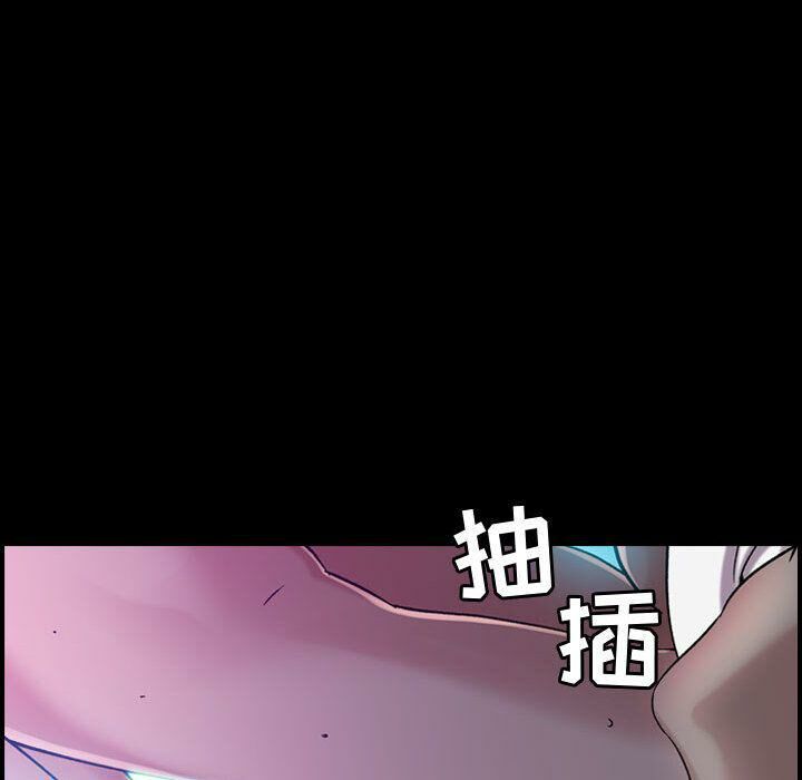 貪婪烈火第17話