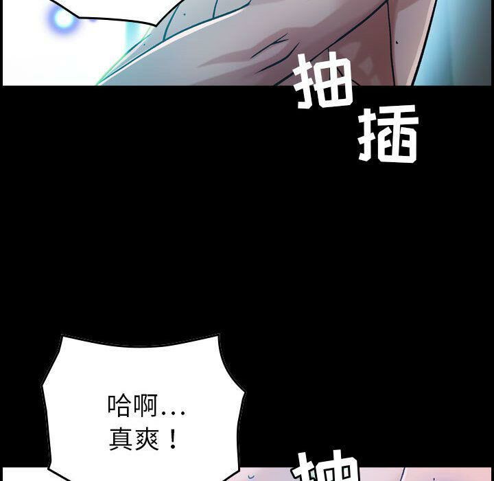 贪婪烈火第17话