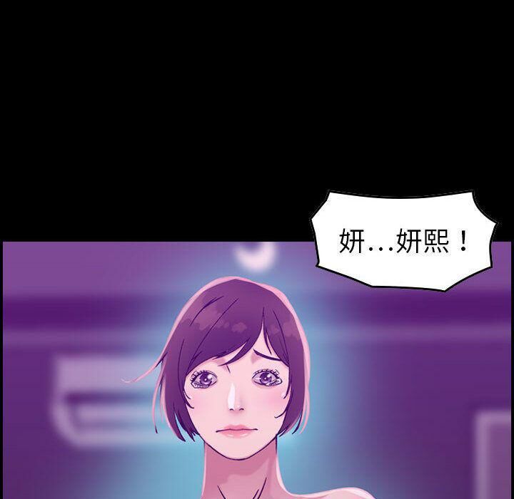 贪婪烈火第17话