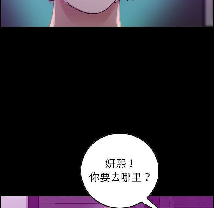 贪婪烈火第17话