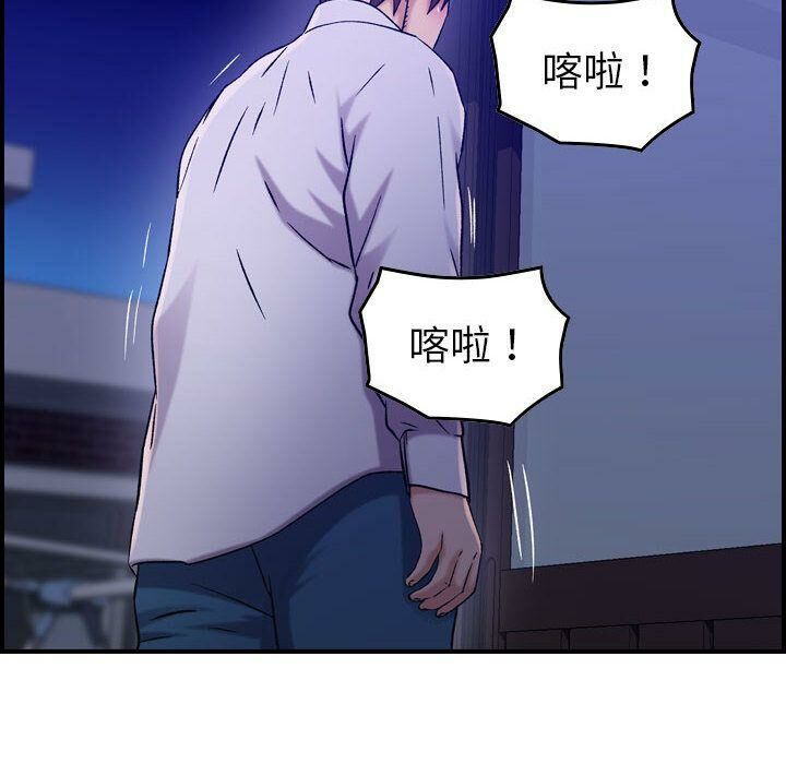 贪婪烈火第17话