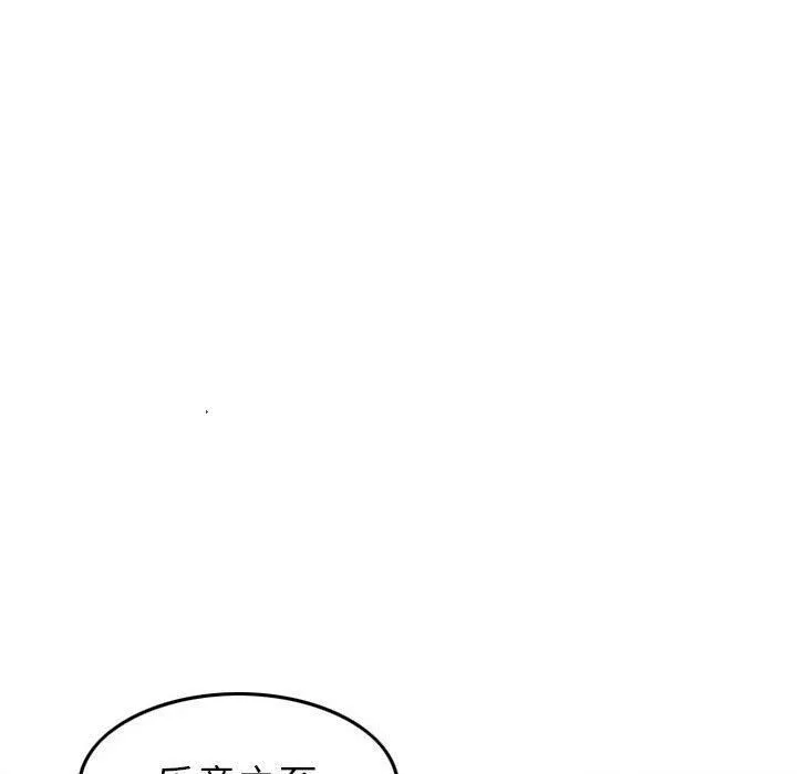 貪婪烈火第17話