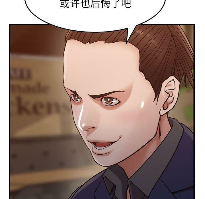 贪婪烈火第17话