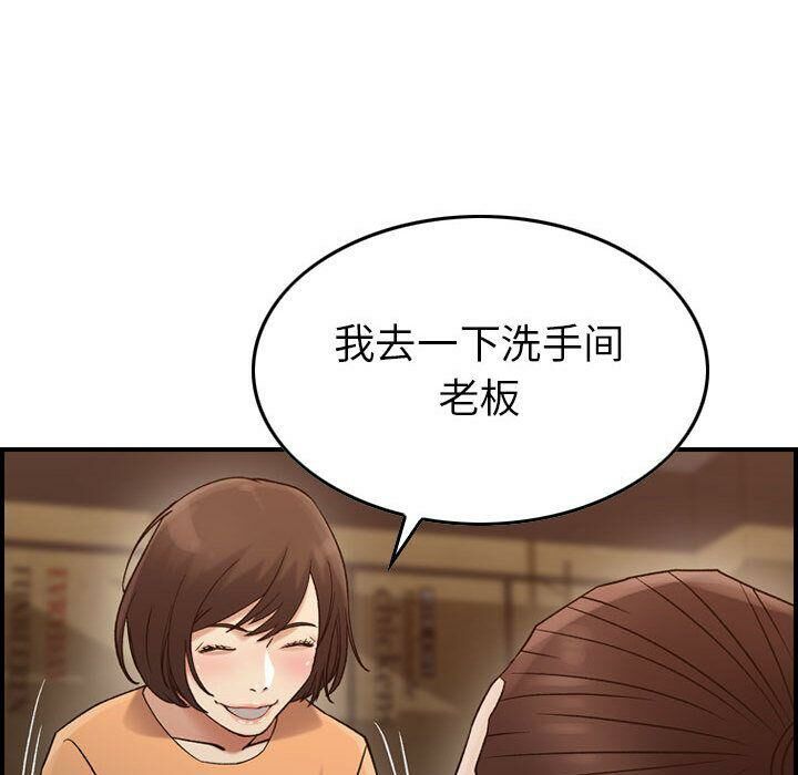 贪婪烈火第17话