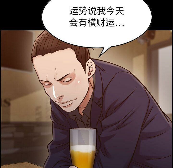 貪婪烈火第18話