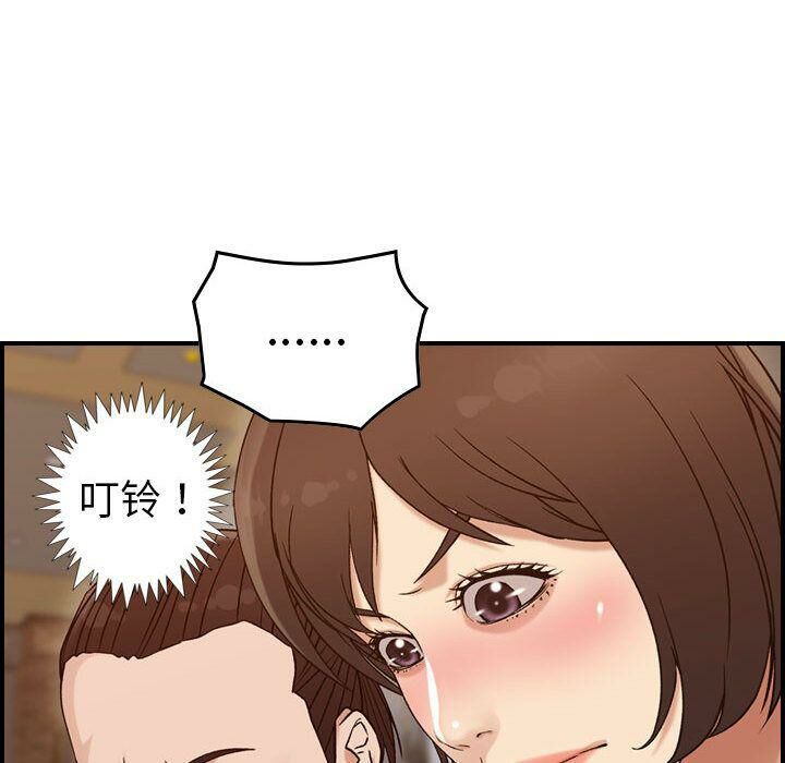 贪婪烈火第18话