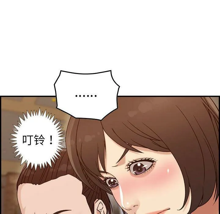 貪婪烈火第18話