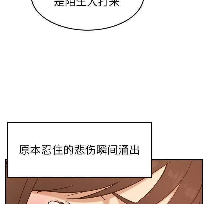 貪婪烈火第18話